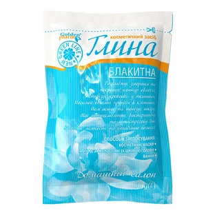 Глина Golden Pharm Голубая косметическая, 60 г