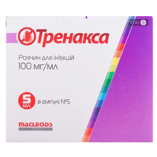 Тренакса р-р д/ин. 100 мг/мл амп. 5 мл №5