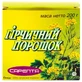 Горчичный порошок 200г	