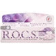 Гель для чувствительных зубов R.O.C.S. Medical Minerals Sensitive, 45 г