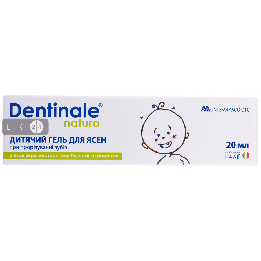 Дитячий гель для ясен Dentinale Natura, 20 мл: ціни та характеристики