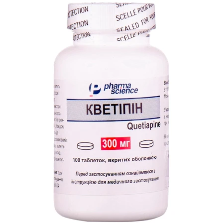 Кветипин табл. п/о 300 мг фл. №100: цены и характеристики