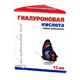 Гель косметический Весна Гиалуроновая кислота 15 мл