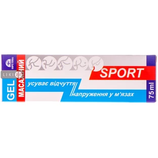 Гель масажний "спорт" 75 мл