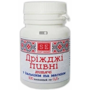Пивные дрожжи детские таблетки, 0,5 г №100
