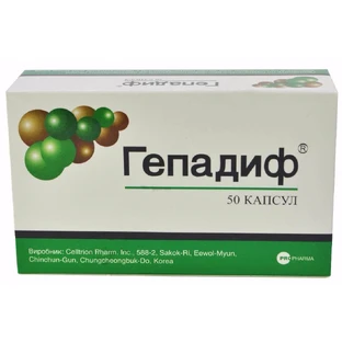 Гепадиф капс. блістер №50