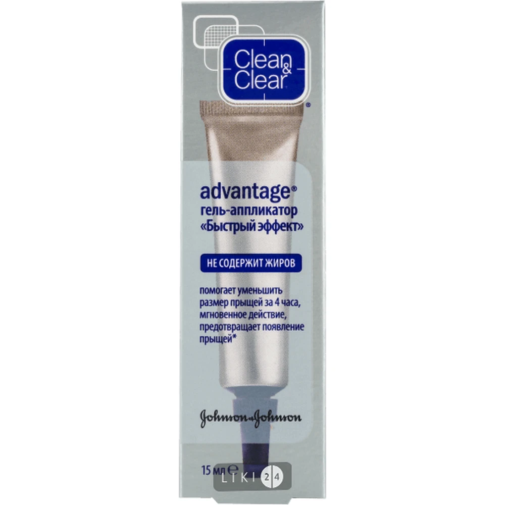 Гель-аппликатор от прыщей быстрого действия clean & clear advantage быстрый эффект 15 мл: цены и характеристики