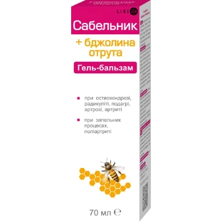 Гель-бальзам "сабельник+бджолина отрута" 70 мл
