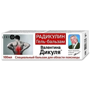 Гель-бальзам КоролевФарм В. Дикуля Радикулін, 100 мл