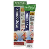 Гель-бальзам Neogalen BodySlim Морозник для корекції фігури, 125 мл