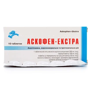 Аскофен-Экстра табл. блистер №10