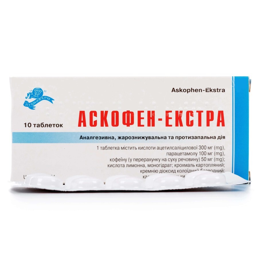 Аскофен-екстра таблетки блістер №10