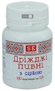 Фармаком