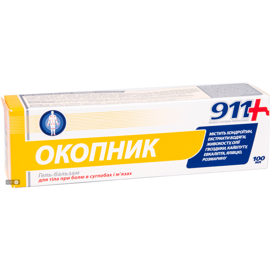 Гель-бальзам Farmakom 911 Ваша служба порятунку Окопник, 100 мл: ціни та характеристики