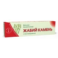 Бальзам Botanica Жабий камень с маслом рыжика, 50 мл