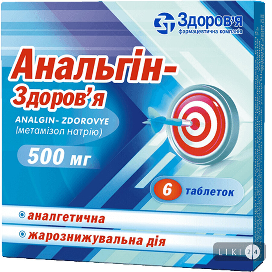 Анальгин-здоровье табл. 500 мг блистер №6: цены и характеристики