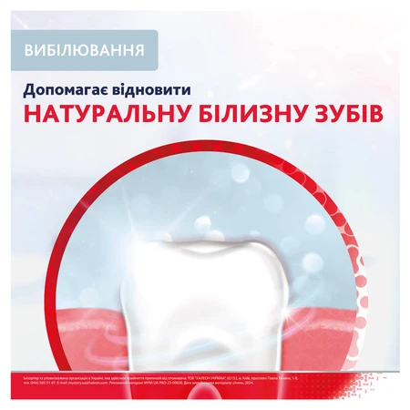 Зубная паста Parodontax Заботливое отбеливание, 75 мл: цены и характеристики