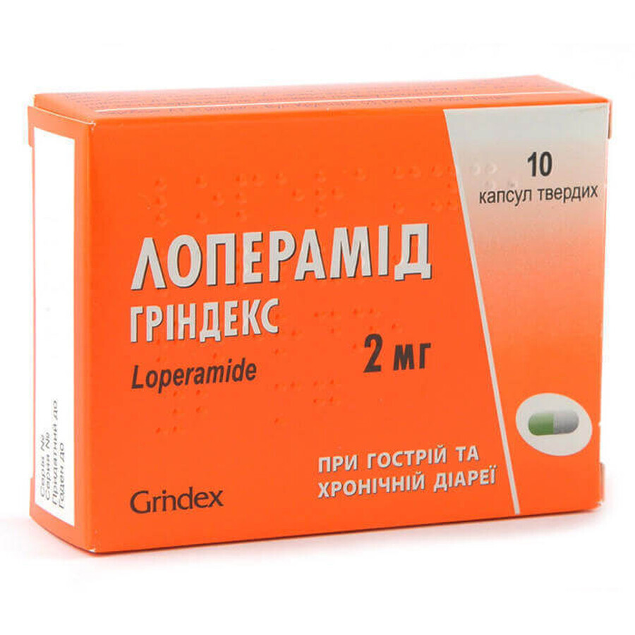 Лоперамид гриндекс капсулы тверд. 2 мг блистер №10