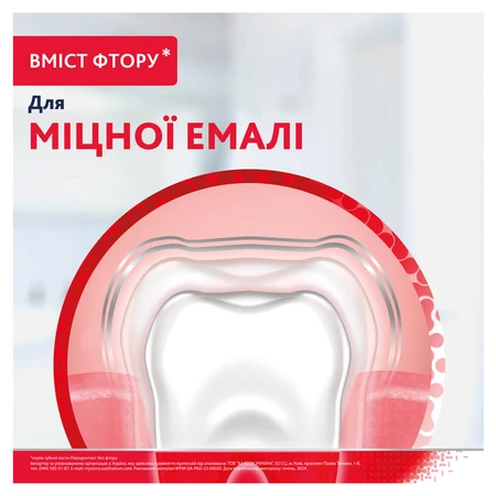 Зубная паста Parodontax с фтором, 75 мл : цены и характеристики