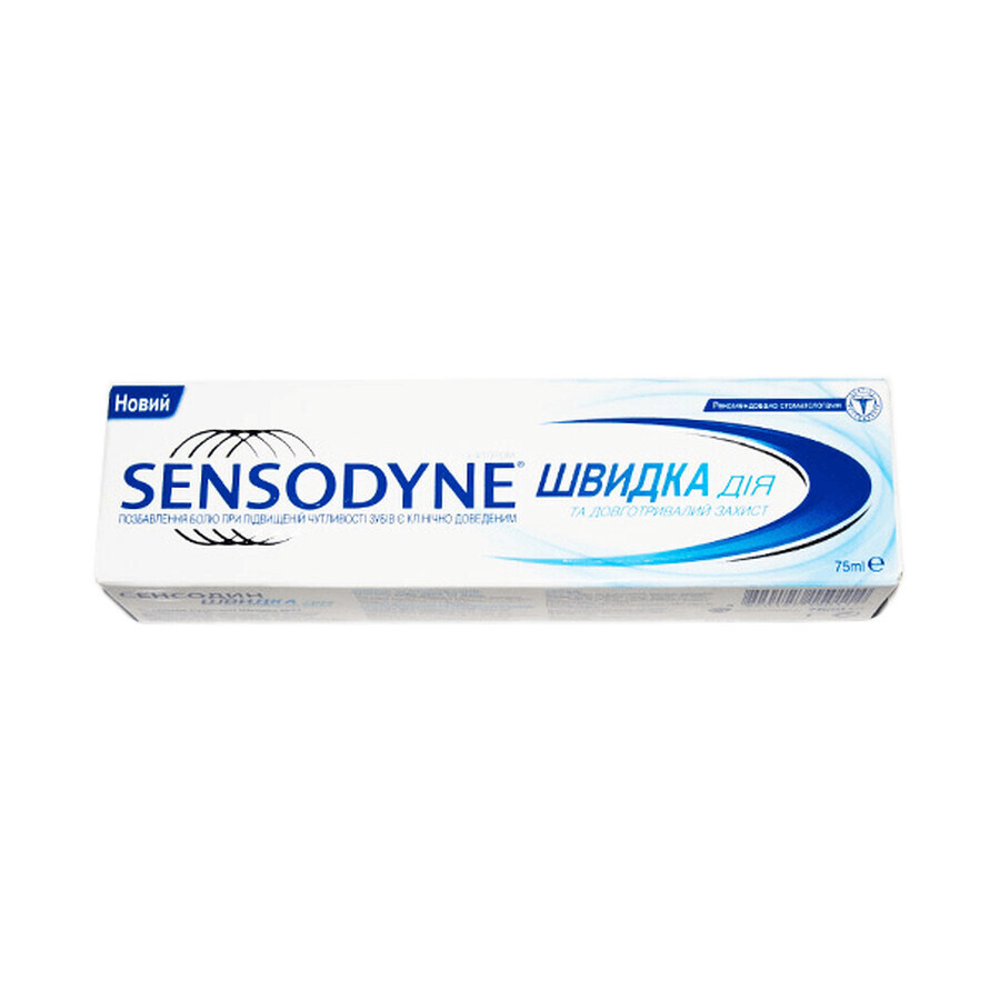 Зубная паста Sensodyne Быстрое действие, 75 мл : цены и характеристики