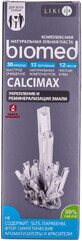 Зубная паста BioMed Calcimax комплексная, 100 мл