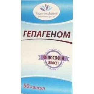 Гепагеном капс. №50