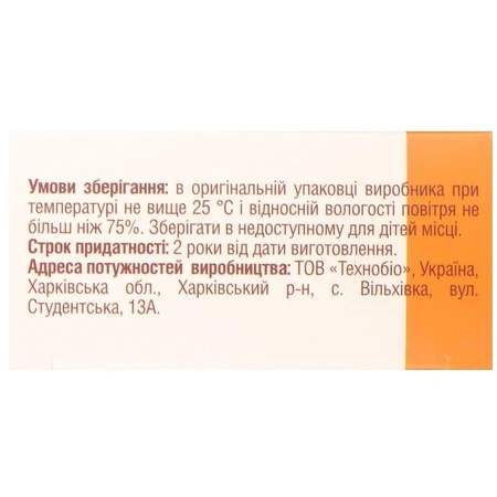 Гепалин-Соло Технобио капсулы, №30: цены и характеристики