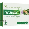 Гепанекс капсули, №30