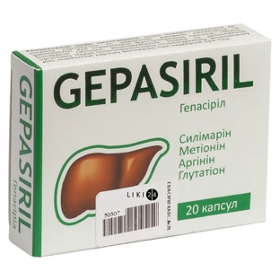 Гепасирил капсулы, №20