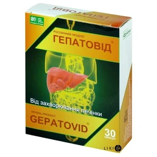 Гепатовід капсули, №30