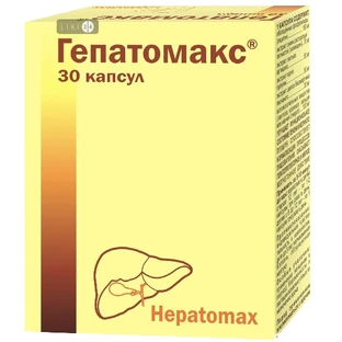 Гепатомакс капсулы, №30