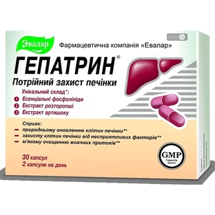 Гепатрин капсули 0,33 г, №30