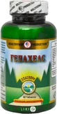 Гепахелс (ливерайт) табл. №90