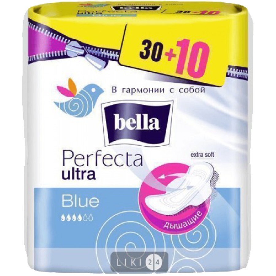 Прокладки гігієнічні Bella Perfecta Ultra Blue 40 шт: ціни та характеристики