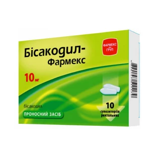 Бисакодил супп. ректал. 0,01 г №10