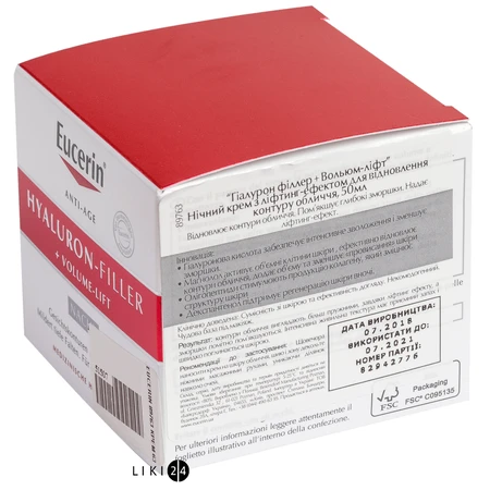 Крем-ліфтинг для обличчя Eucerin Гіалурон філлер нічний антивіковий, 50 мл: ціни та характеристики