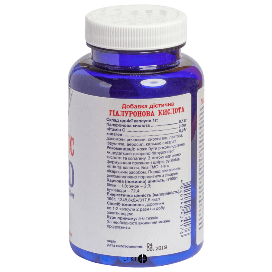 POWERFUL Hyaluronic Acid (гиалуроновая кислота) капсулы, 120 мг №60: цены и характеристики