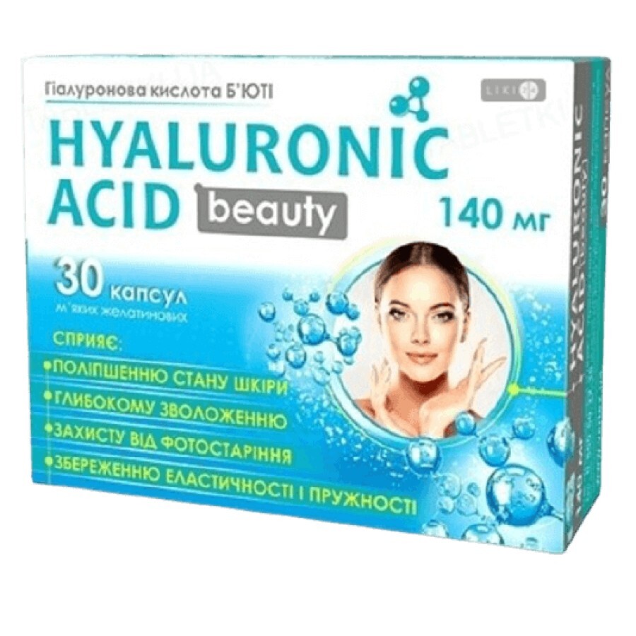Hyaluronic Acid beauty (гіалуронова кислота б'юті) капсули, 140 мг №30: ціни та характеристики