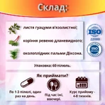 Идеал пил. №60 для похудения и контроля веса: цены и характеристики