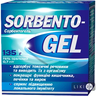 Сорбентогель гель оральный 0,7 г/г контейнер 135 г, коробка