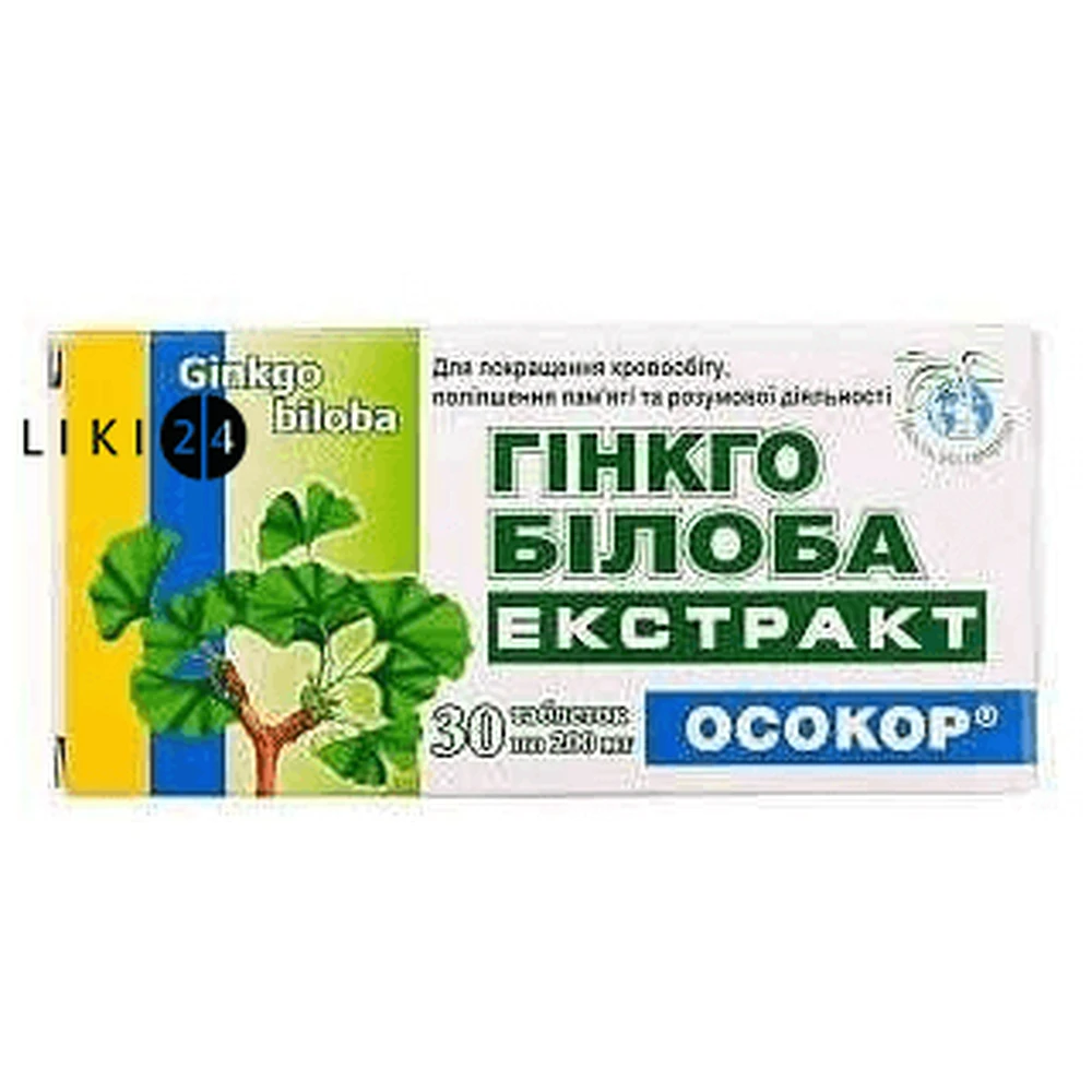 Гінкго Білоба Екстракт Осокор таблетки, 200 мг №30: ціни та характеристики