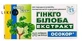 Гінкго Білоба Екстракт Осокор таблетки, 200 мг №30