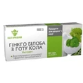 Гінкго білоба з готу кола екстракт таблетки, 0,25 г №80