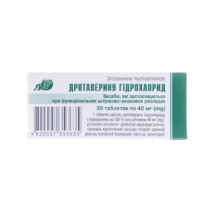 Дротаверина гидрохлорид табл. 40 мг блистер №20