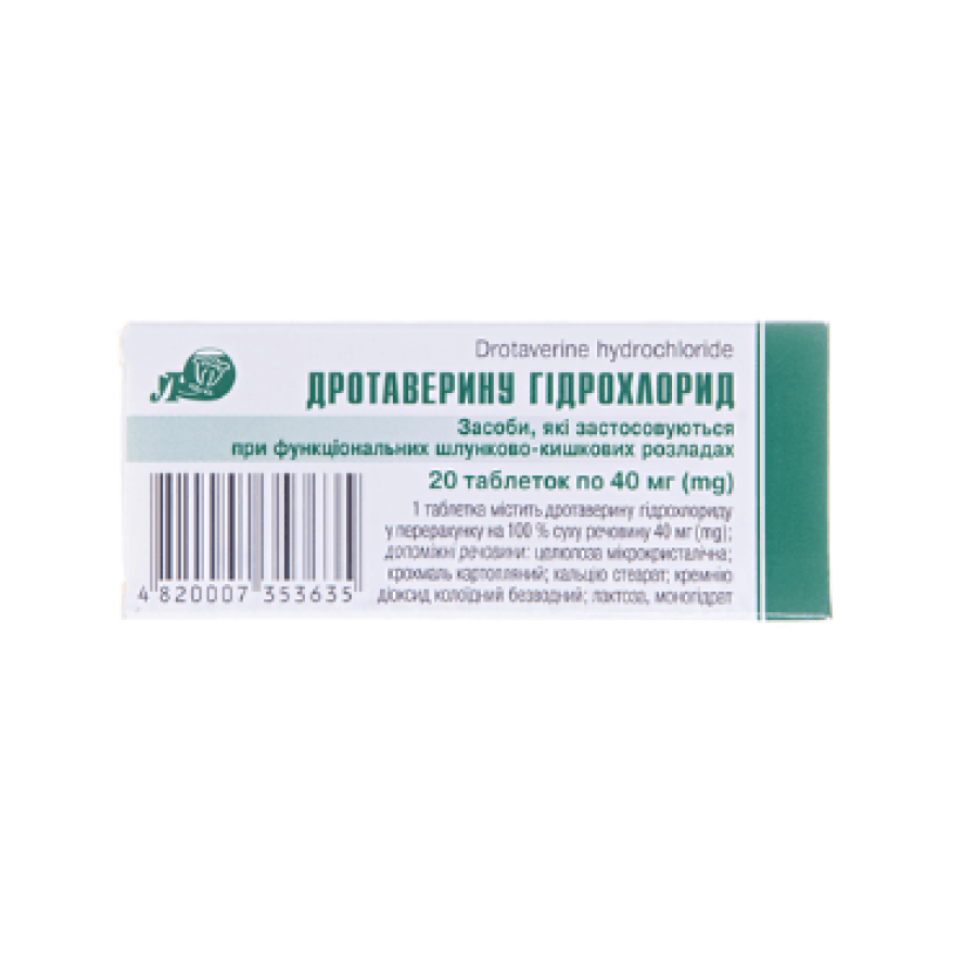 Дротаверина гидрохлорид таблетки 40 мг блистер №20