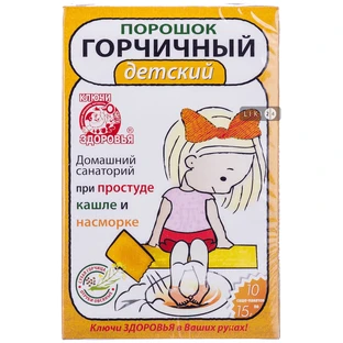 Гірчичний пакет Ключі Здоров'я дитячий, 10 шт