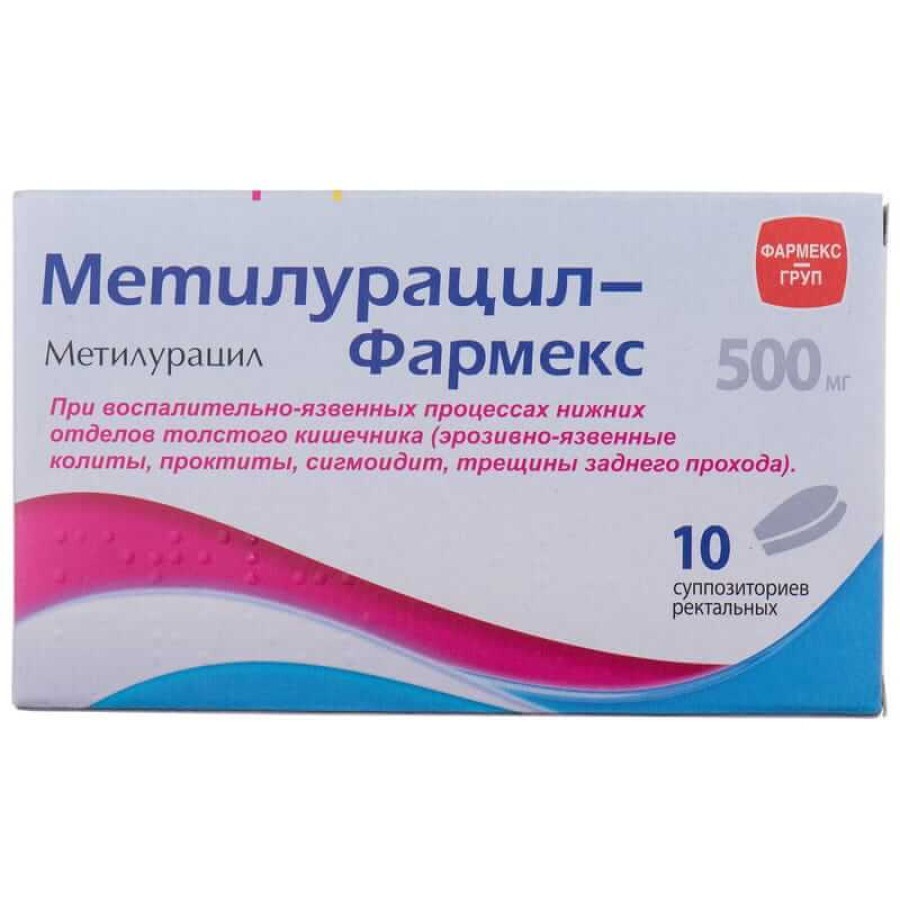 Метилурацил-фармекс супозиторії ректал. 500 мг стрип №10