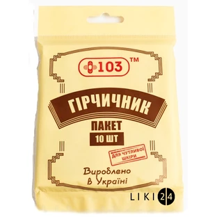 Гірчичник-пакет +103 для чутливої шкіри, 10 шт