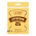 Гірчичник-пакет +103, 10 шт