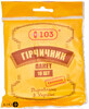 Гірчичник-пакет +103 Економ, 10 шт